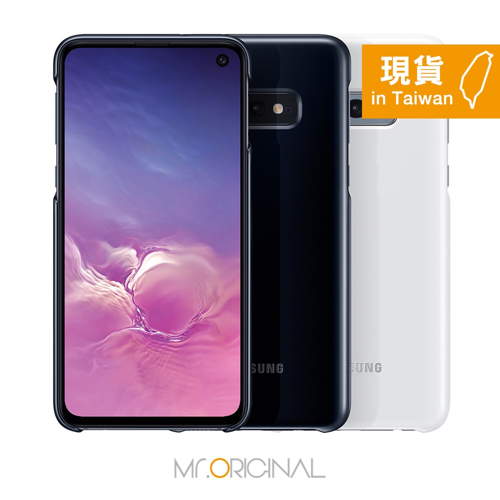 SAMSUNG Galaxy S10e LED智能背蓋 (盒裝)