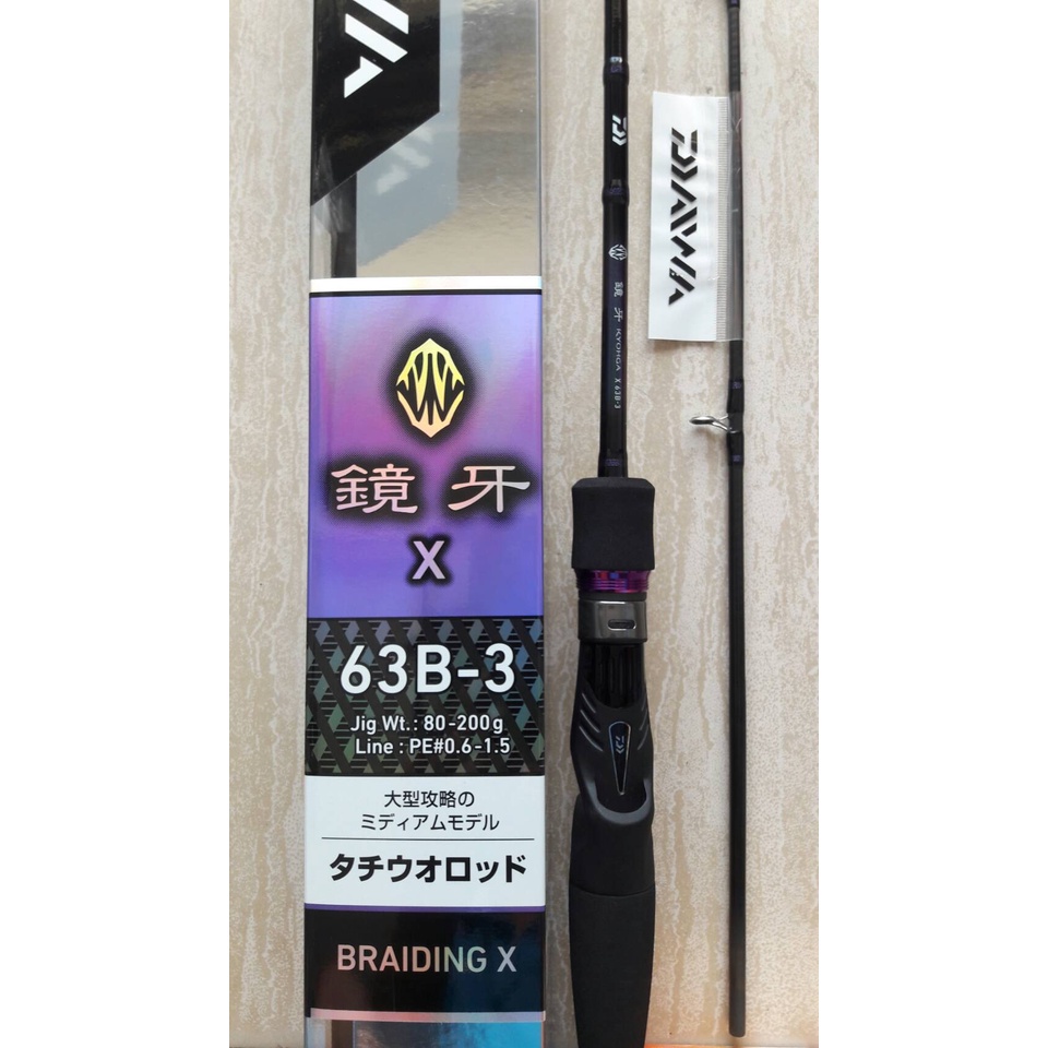 大象(精品)*DAIWA 鏡牙X 槍柄6.3呎 全fuji sic配件 80~200g天亞.鯛魚頭.鐵板小搞搞專用竿*