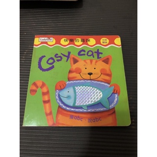 二手 兒童英文繪本 兒童英文讀本 快樂的貓咪 ladybird cosy cat 中英雙語觸摸書