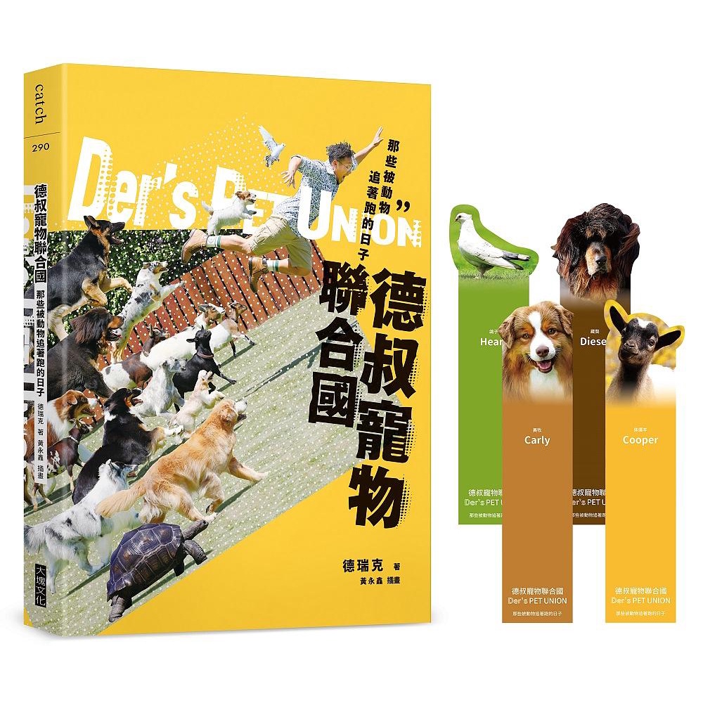 侏儒羊價格的價格推薦 - 2026年7月 | 比價比個夠BigGo