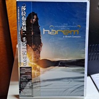 [全新]SARAH BRIGHTMAN 莎拉布萊曼 - 一千零一夜 (DVD)