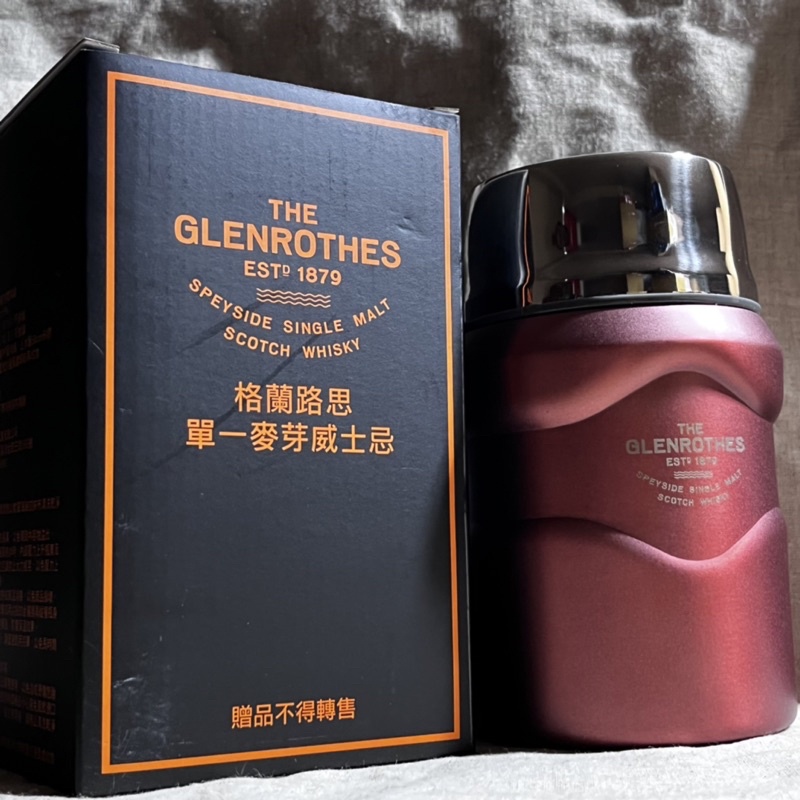 THE GLENROTHES 格蘭路思