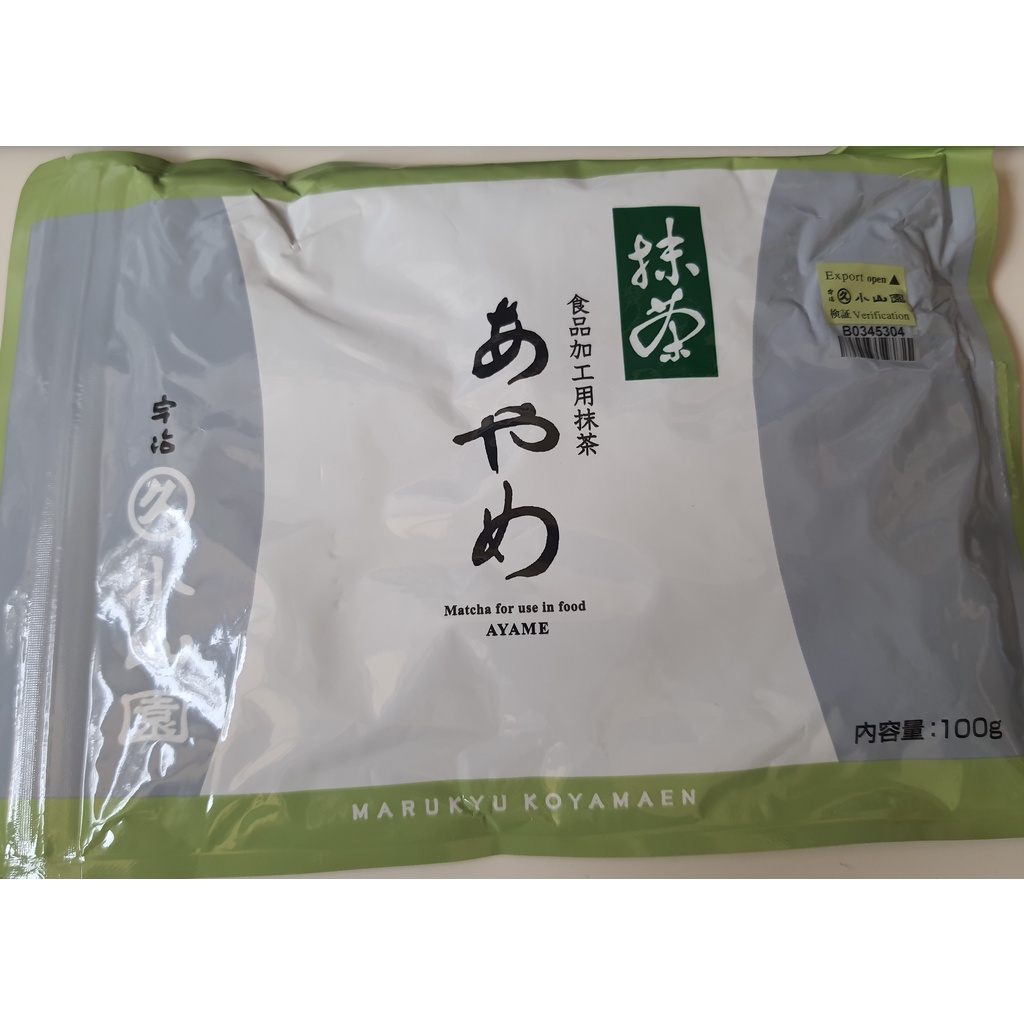 【預購】日本丸久小山園菖蒲抹茶粉100g新款夾鏈袋裝／200罐裝～賣場最低價