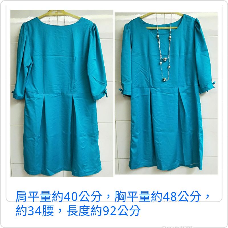 湖水藍七分袖洋裝-XL（211015）