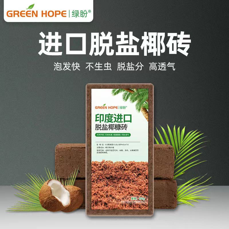 進口有機肥料的價格推薦 22年10月 比價比個夠biggo