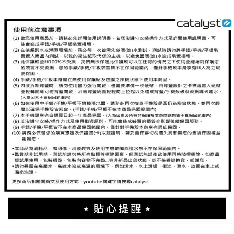 Image of (現貨免運）Catalyst 四合一 完美 防水 軍規 手機殼 防水殼 保護殼 適用於iPhone 11 Pro MAX #6