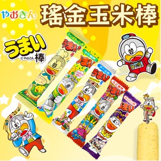 《Yaokin》新口味！瑤金 玉米棒｜明太子 玉米濃湯 海苔 章魚燒 起司｜日本 美味棒 哆啦a夢 玉米棒｜大掌櫃團購