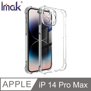 Imak Apple iPhone 14 Pro Max 全包防摔套(氣囊)