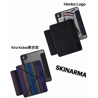 【SKINARMA】 Kira Kobai帶筆槽平板保護套 iPad Air 10.9吋 / iPad Pro 11吋