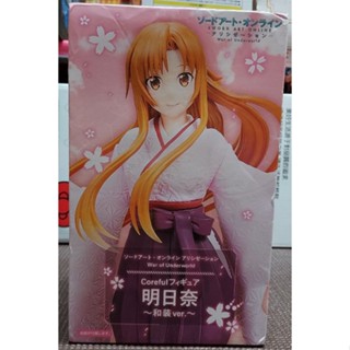 TAITO 刀劍神域 Coreful 亞絲娜 明日奈 ver.和服 公仔 ＊商品無保無退 可接受再下單 *