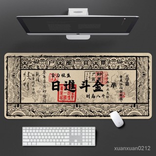 🌿臺灣熱賣商品🌿超大號銀票創意滑鼠墊原創文字筆記本電腦鍵盤墊辦公學習桌墊男女 6FNI