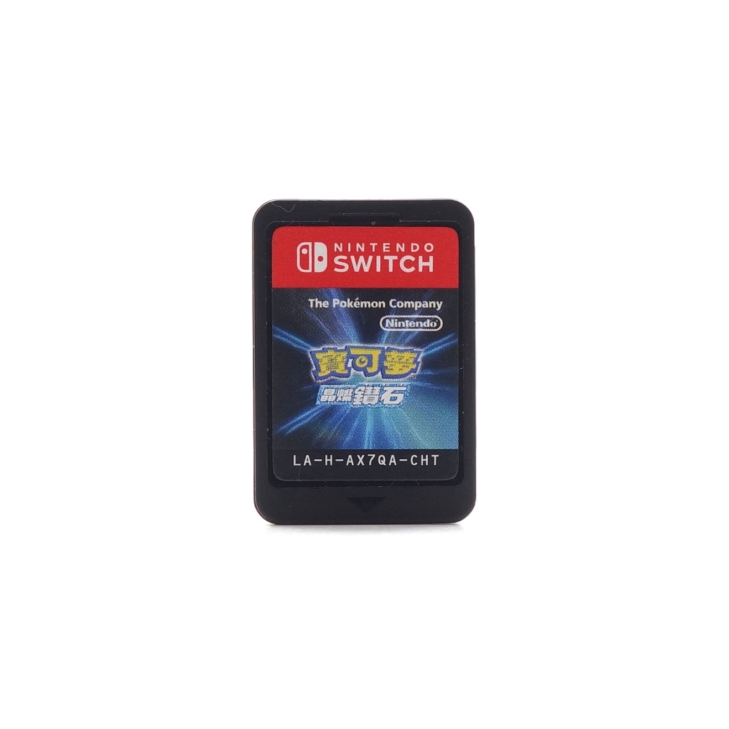 【亞特蘭電玩】Switch：寶可夢．晶燦鑽石 中文版 裸片 無盒裝 #74990