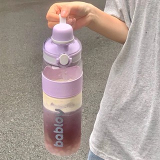 【窩窩】Bablov超大容量運動水杯帶吸管直飲兩用塑膠耐摔運動水壺健身戶外