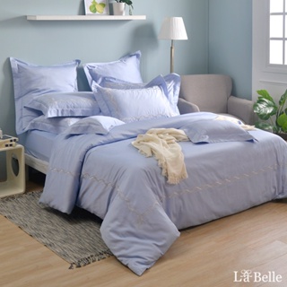 La Belle 600織長絨棉 被套床包組 雙/加/特 格蕾寢飾 雅仕珍藏 煙青藍 刺繡 可超取