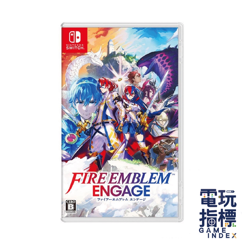 【電玩指標】十倍蝦幣 NS Switch 聖火降魔錄 Engage 中文 一般版 聖火 FE