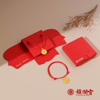 【鎮瀾宮】幸運紅線手繩｜姻緣桃花線｜月老紅線｜招貴人紅繩｜招桃花