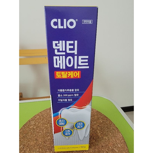 韓國 CLIO全面護理牙膏150g ［全新現貨］