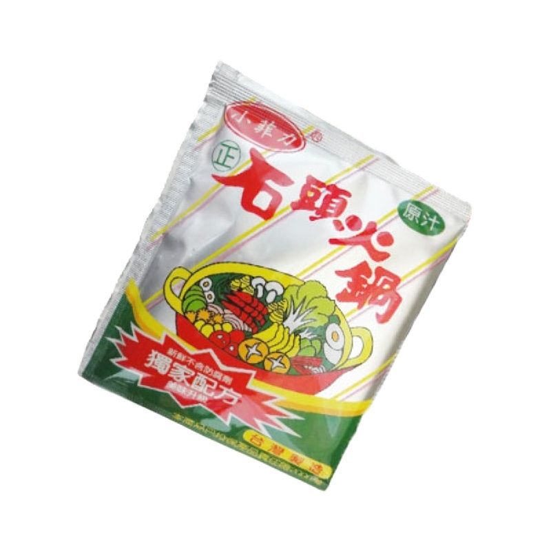 小菲力  原汁石頭火鍋(50g/包)