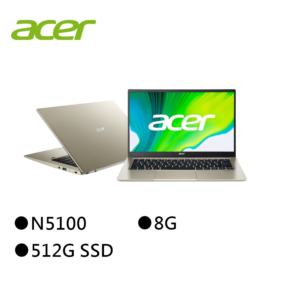 Acer SF114-34-C2QF金 14吋輕薄筆電筆電 (N5100/8G/512G SSD)  送無線滑鼠