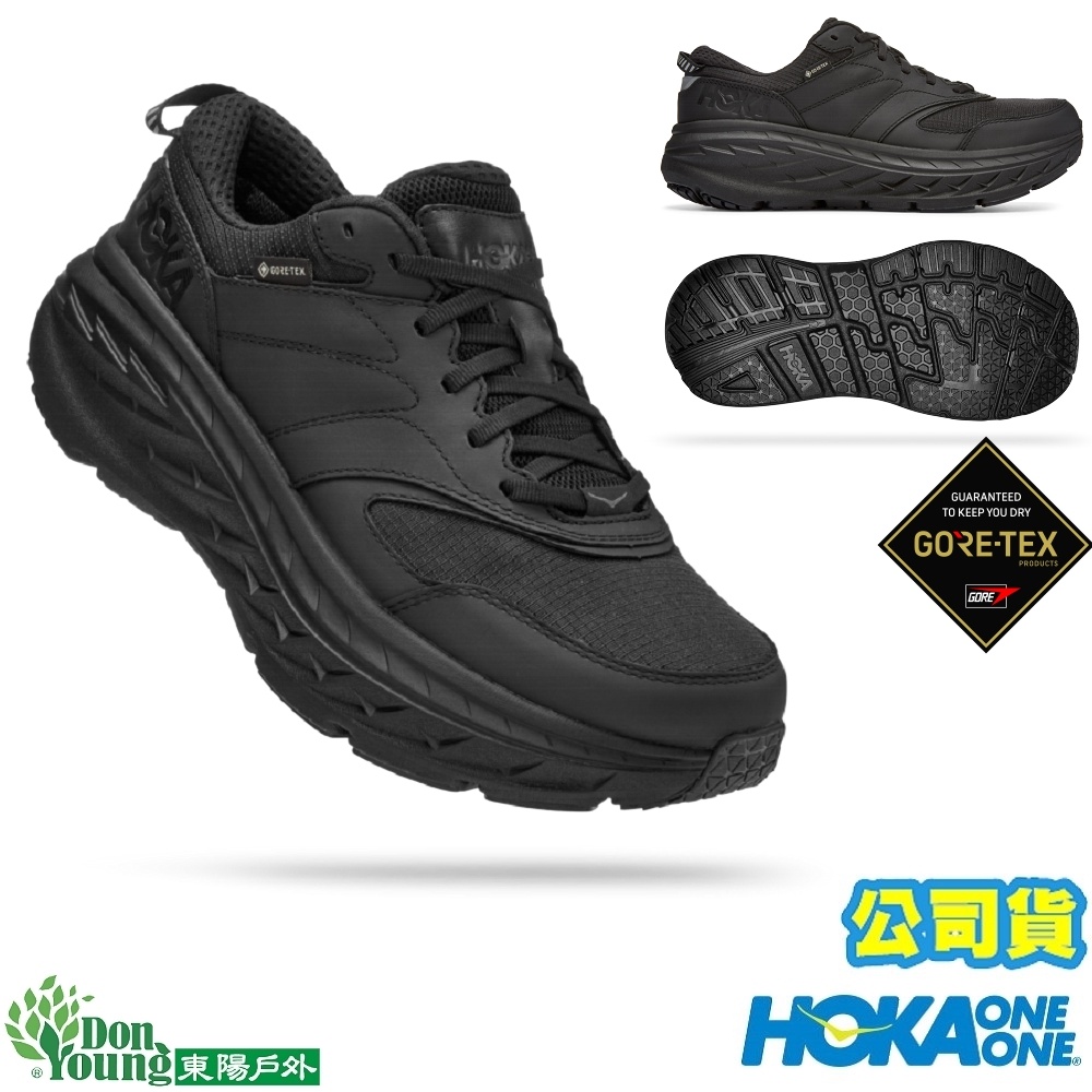 Hoka Bondi L的價格推薦- 2023年12月| 比價比個夠BigGo