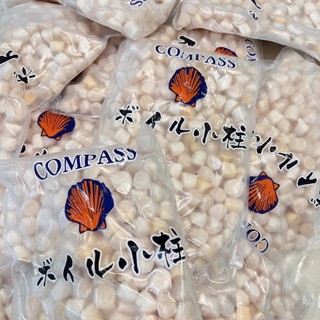 【阿珠媽海產】［300/400］熟凍海灣貝 1kg 凍煮海灣貝柱 珠貝 海灣貝 貝柱肉 小幹貝 小貝柱 熟凍珠貝 燉湯