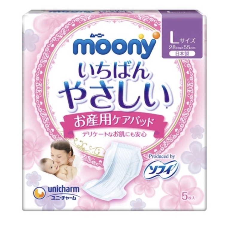 &lt;全新&gt;moony L號產褥墊