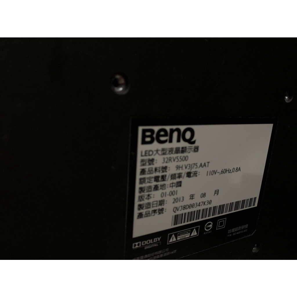 二手電視  BENQ32吋   型號32RV5500