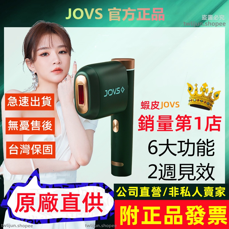 一部予約販売中】 Jobs脱毛器 Venus pro sushitai.com.mx