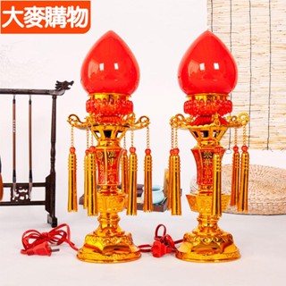 🌸臺灣好物🌸吉祥LED電子蠟燭燈佛財神爺長明燈佛前燈家用插電神旺財燈佛供燈供佛燈佛前長明燈神明燈神桌燈祖先燈🍀好物