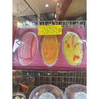 至岡二蒟蒻素三牲/果凍素三牲全素食品/拜拜用供品/敬神祭祖佳品/素三牲祭品/中元普渡必備#110