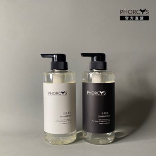 PHORCYS 馥絲白藜珈護色&歐咖控油洗髮露 500ML+500ML