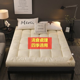 羽絨棉床墊 榻榻米軟墊 加厚12cm床墊 酒店軟床褥 可折疊 1.2單人床墊 1.5床墊 1.8雙人床墊 2米加大床墊