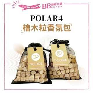 ✨現貨✨ 韓國 Polar4 檜木芳香塊 香氛包 40g一包 檜木粒 檜木 芳香 防潮 消臭