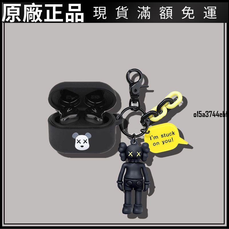 ❤台灣好貨❤sabbat魔宴x12pro液態硅膠e12耳機保護殼充電倉x12pro套鑰匙扣