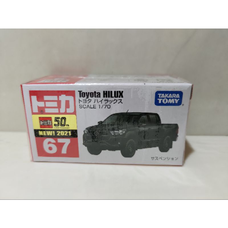 tomica 67 Toyota HILUX