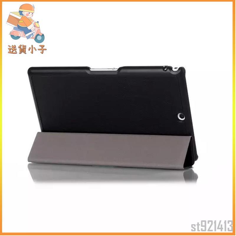【免運】適用于索尼Xperia Z3 Tablet Compact 皮套SGP621641保護殼套~送貨小子