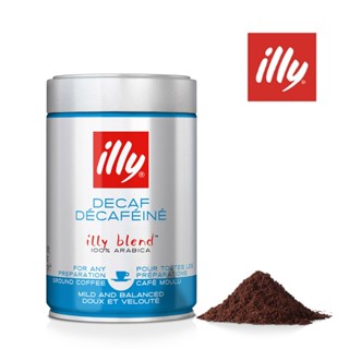 **義大利【illy】義式低咖啡因咖啡粉｜250g｜總代理公司貨｜含稅開發票