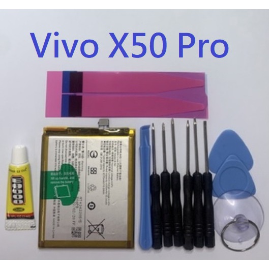 Vivo X50 Pro B-N3 vivo X50pro 內置電池 Vivo B-N3 電池