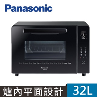 新品上市~~ Panasonic 國際牌 32L 全平面 微電腦 電烤箱 NB-MF3210