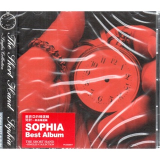 SOPHIA 蘇菲亞 短針～單曲精選輯 附側標 580800001444 再生工場02