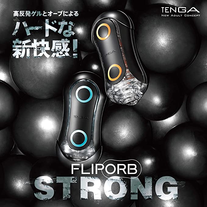 TENGA FLIP ORB STRONG 彈力球體杯 波浪杯 觸點杯 飛機杯 重複性自慰杯 成人用品 可水洗 潤滑液