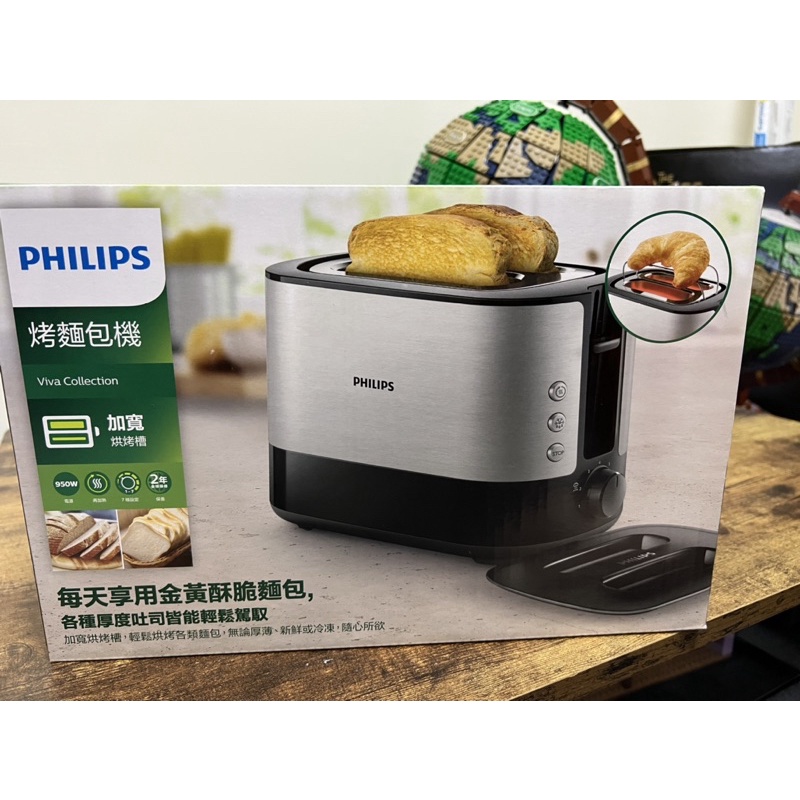［全新含運費］PHILIPS飛利浦 電子式智慧型厚片烤麵包機 HD2638（全蝦皮我最便宜）