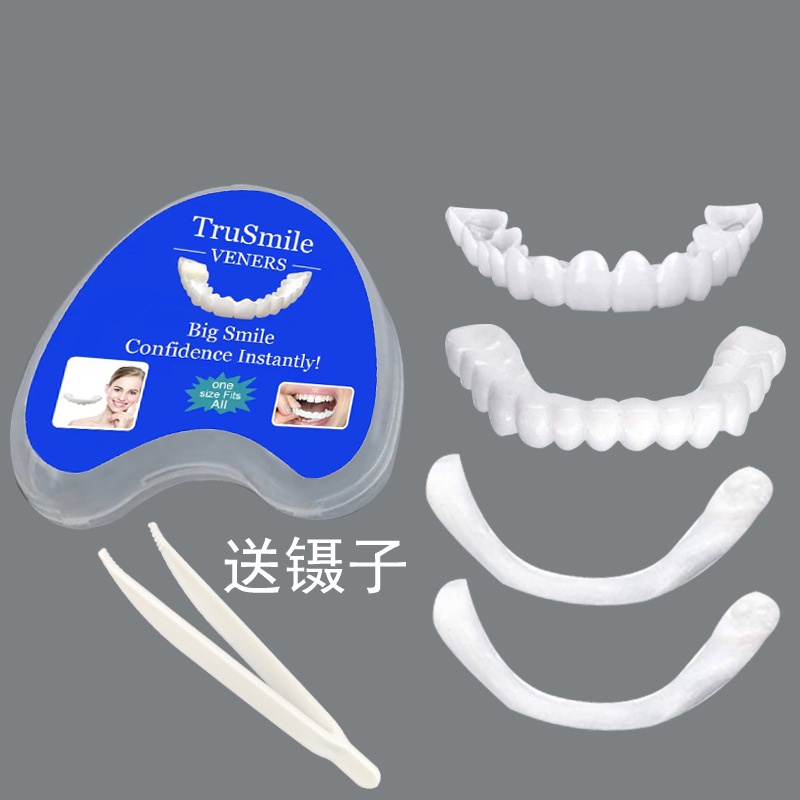 假牙套丨牙套 吃飯牙套 護牙 仿真牙齒模型 臨時牙貼