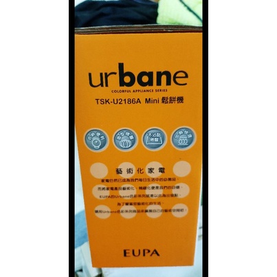 urbane mini鬆餅機