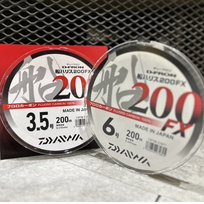 💢桃園東區釣具【DAIWA D-FRON 船用子線 200M FX 碳纖線 卡夢線 子線 海釣場子線】