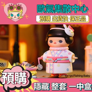 【預購】一中盒 PUCKY 畢奇 精靈園遊會 系列 盒玩 公仔 盲盒 玩具 POPMART 泡泡瑪特 隱藏款 綵球寶寶