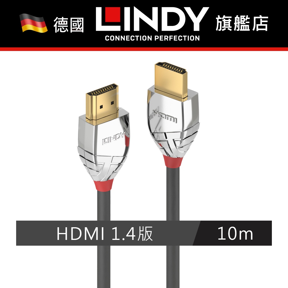 LINDY HDMI線 1.4版 10公尺 CROMO TYPE-A 公公 37876 支援4K30Hz HDMI1.4