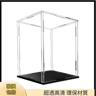 ☘️亞克力收納盒☘️公仔展示盒 透明 壓克力展示盒 手辦收納 模型展示櫃 玩具積木模型防塵 壓克力收納盒 公仔展示櫃K
