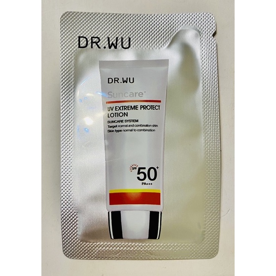 DR.WU 達爾膚 極效全能防曬乳2ML體驗包SPF50+/PA+++ 海洋友善