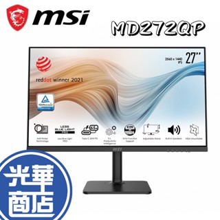 MSI 微星 MD272QP 27吋 螢幕顯示器 黑 黑色 WQHD IPS 電腦螢幕 防閃爍 減藍光 光華商場